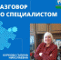 Сегодня _ День работников культуры России - Новосокольнический район