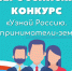28 апреля в 13:00 (МСК)  СПЕШИТЕ УЧАСТВОВАТЬ в онлайн-мероприятии! - Новосокольнический район