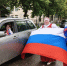 «День флага» - Культурно-досуговый комплекс