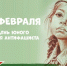 Урок мужества «Юные герои сороковых» - Культурно-досуговый комплекс