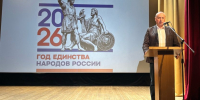 Открытие Года единства народов России в Новосокольниках - Культурно-досуговый комплекс