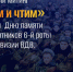 День памяти воинов-десантников 6-й роты - Культурно-досуговый комплекс