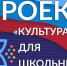 20260303 1 - Культурно-досуговый комплекс